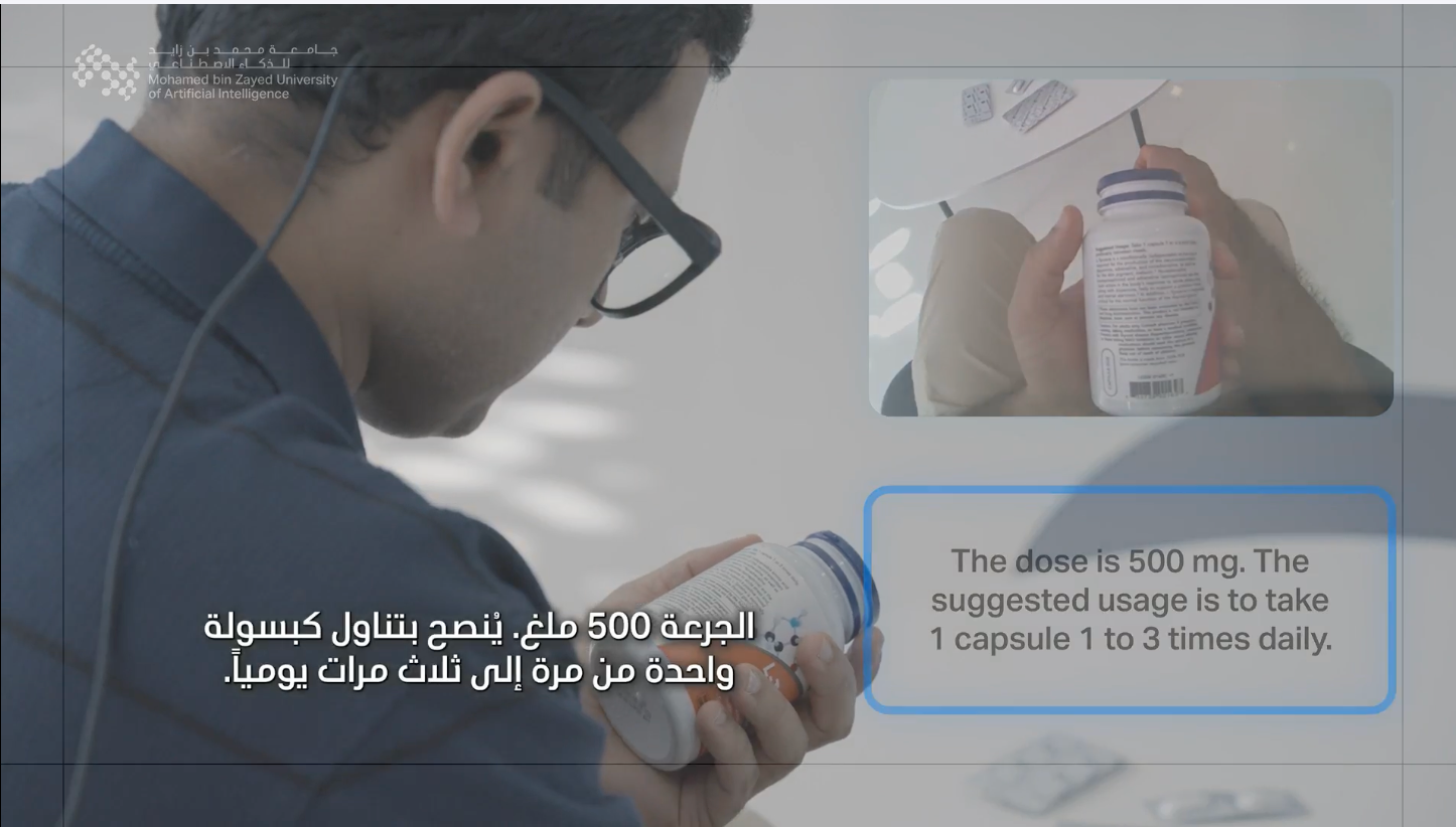 Project&nbsp;OMER demonstration